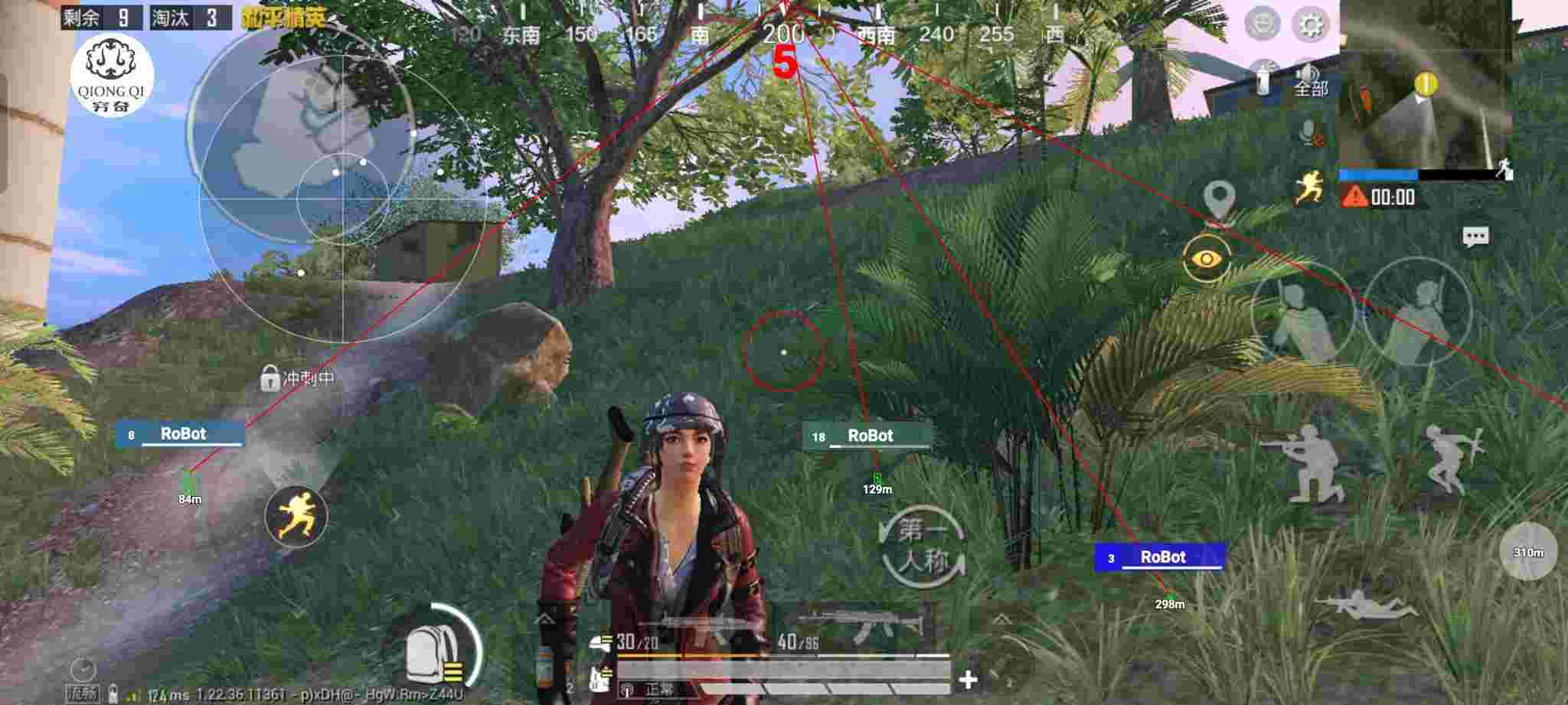 和平精英穷奇直装 - 和平精英fun辅助下载辅助预览图